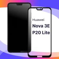 Защитное стекло для телефона Huawei P20 Lite, Nova 3E / Глянцевое противоударное стекло с олеофобным покрытием на смартфон Хуавей Р20 Лайт, Нова 3Е