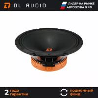 Динамики автомобильные 25 см DL Audio Raven 250 V.2 пара