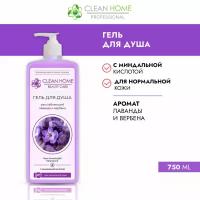 CLEAN HOME BEAUTY CARE Гель для душа Расслабляющий 750мл дозатор