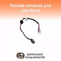 Power connector / Разъем питания для ноутбука Toshiba Satellite A660, A665 с кабелем