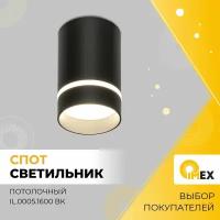 Спот светильник потолочный/настенный светодиодный IMEX IL.0005.1600 BK черный