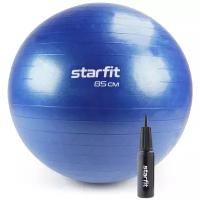 Фитбол STARFIT GB-109 85 см, 1500 гр, антивзрыв, с ручным насосом, темно-синий