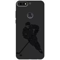 Матовый чехол Hockey для Huawei Y6 Prime (2018) / Honor 7C / Honor 7A Pro / Хуавей У6 Прайм 2018 / Хонор 7А Про / Хонор 7С с эффектом блика черный