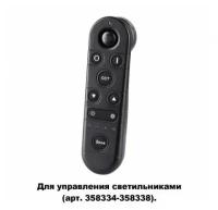 Светильник Novotech 358339