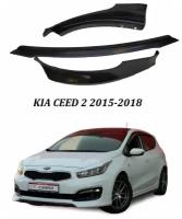 Юбка Переднего Бампера на рестайлинг KIA CEED 2 JD 2015-2018 / HB/ SW АБС Пластик / Под Покраску