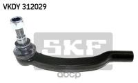 Наконечник рулевой тяги SKF VKDY312029