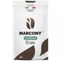 Кофе зерновой MARCONY Espresso Caffe 100% Arabica 500г