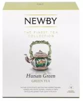 Чай зеленый Newby Hunan green в пирамидках