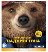 Приключения Паддингтона (Blu-ray)