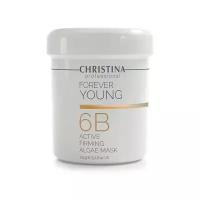 Водорослевая маска со спирулиной для подтяжки кожи шаг-8б Christina forever young firming stimulation algae mask 150 гр