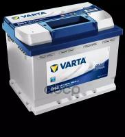 Аккумулятор Varta 5601270543132 12v 60а/Ч 540а (+/-) (242*175*190) Varta арт. 5601270543132