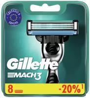 Сменные кассеты для бритья Gillette Mach3, оригинал, 8 шт