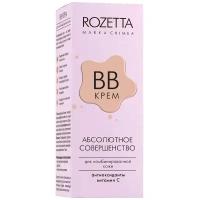 Rozetta BB крем Абсолютное совершенство для комбинированной кожи