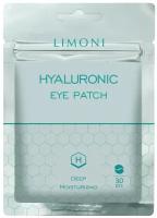 Тканевые патчи для глаз увлажняющие с гиалуроновой кислотой Limoni Hyaluronic Eye Patch, 30 шт