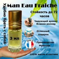 Масляные духи Man Eau Fraiche, мужской аромат, 3 мл