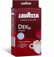 Lavazza Dek Intenso кофе молотый без кофеина 250г в/у (011403)