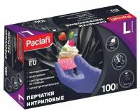 Paclan Перчатки нитриловые фиолетовые, размер L, 100 шт