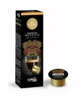 Кофе в капсулах Caffitaly system Best Origins Messico, 10 кап