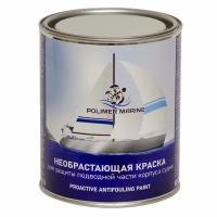 Краска необрастающая Polimer Marine Proactive 2k для лодок и катеров, графитовый цвет, 1кг