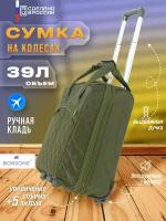 Сумка СУМКА_ЧЕМ_ХАКИ_СТЕГ_73_18, 39 л, 29х47х29 см, ручная кладь, хаки