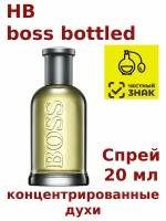 Концентрированные духи "HB boss bottled", 20 мл, мужские