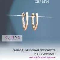 Серьги с подвесками XUPING JEWELRY, фианит, размер/диаметр 19 мм, золотой