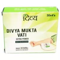 Дивья Мукта Вати (Divya MUKTA VATI) Помощь при высоком давлении, 120 таб