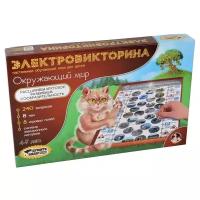 Настольная игра Десятое королевство Электровикторина Окружающий мир 03672ДК