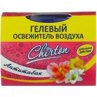 Освежитель воздуха для дома и автомобиля Chirton "Антитабак" гелевый, 120 г