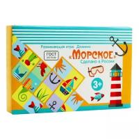 Настольная игра PAREMO Домино Морское