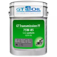 Масло трансмиссионное GT OIL Transmission FF GL-4 75W-85 75W-85