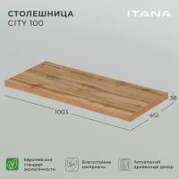 Столешница Итана City 100 1003х451х38 Дуб вотан