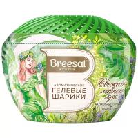 Гелевые шарики ароматические Breesal Fresh Drops "Свежесть летнего луга" 215 мл