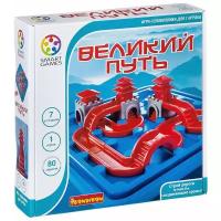 Головоломка BONDIBON Smart Games Великий путь ВВ2186