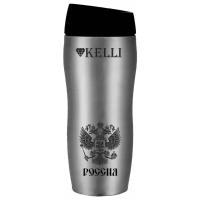 Термокружка Kelli KL-0971 450ml