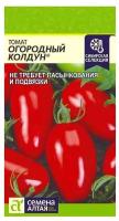 Семена Семена Алтая Сибирская Селекция Томат Огородный Колдун 0.05 г