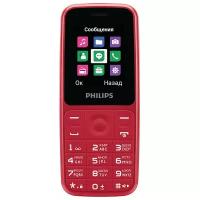 Телефон Philips Xenium E125, Black