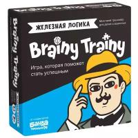 Настольная игра Brainy Trainy Железная логика