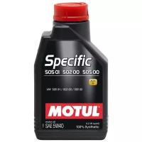 Моторное масло Motul Specific 502 00 505 00 505 01 5W40 1 л