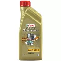 Моторное масло Castrol Edge Professional LongLife III 5W30 1л