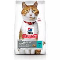 Hills Science Plan Сухой корм для кастрированных котов и кошек: 1- 6лет с тунцом (Tuna Adult) 9352T604727 1,5 кг 24593 (1 шт)