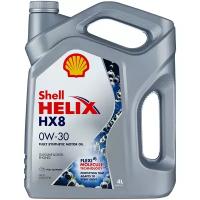 Моторное масло SHELL Helix HX8 0W-30 4 л