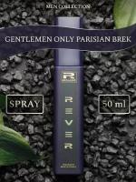 G081/Rever Parfum/Collection for men/GENTLEMEN ONLY PARISIAN BREK/50 мл