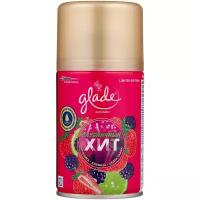 Glade Сменный баллон Клубничный хит, 269 мл