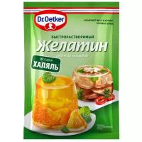 Dr. Oetker Желатин говяжий 20 г