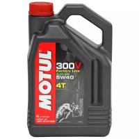 Синтетическое моторное масло Motul 300V Factory Line Road Racing 5W40, 4 л