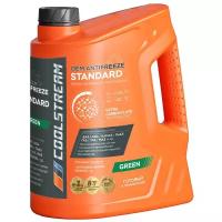 Антифриз Coolstream Standard Green 5 л