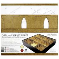 Органайзер для карт для настольных игр в коробке 290х290х60 мм