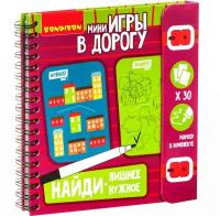 Настольная игра Найди лишнее + Найди нужное