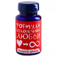 Фабрика Счастья Драже Формула любви, 50 г, подарочная упаковка